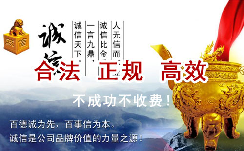 哈巴河追债公司